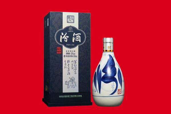 赣州回收汾酒.jpg